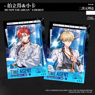 vein周边小卡刘枭陆光程小时乔苓时光代理人动漫拍立得痛包装饰