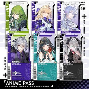 FGO命运冠位指定恩奇都通行证透卡FATE周边亚克力挂饰钥匙扣同人