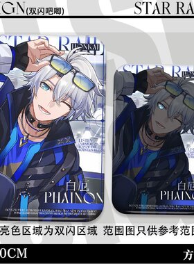 白厄吧唧动漫展览会贺图万敌昔涟双闪同人游戏谷子方形徽章挂饰