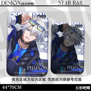 白厄吧唧动漫展览会贺图万敌昔涟双闪同人游戏谷子方形徽章挂饰