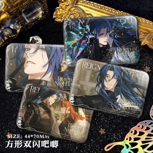 黑哨夜幕之下游戏周边谷子双闪方吧唧痛包挂件胸针徽章生日礼物