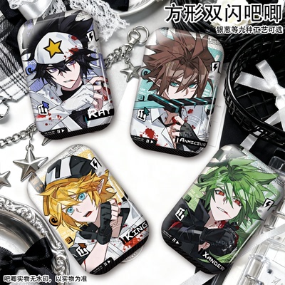 雷狮安迷修同人方形自制吧唧赞德安比游戏二次元双闪徽章周边挂件