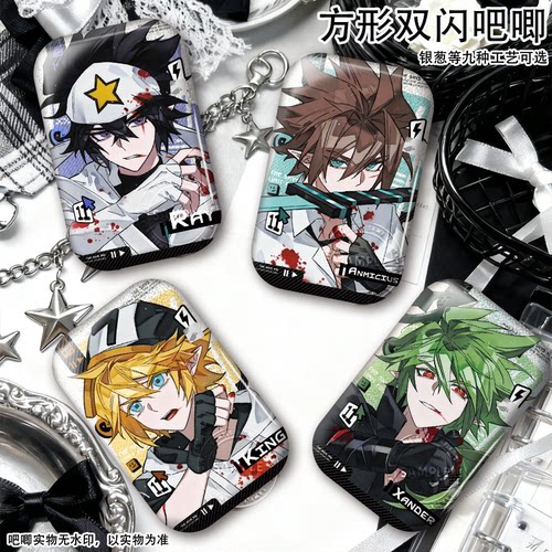雷狮安迷修同人方形自制吧唧赞德安比游戏二次元双闪徽章周边挂件