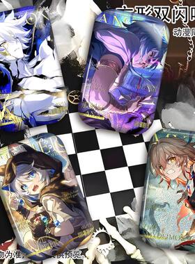 那刻夏新光锥图周边长方形双闪白厄万敌赛飞儿游戏吧唧徽章挂饰