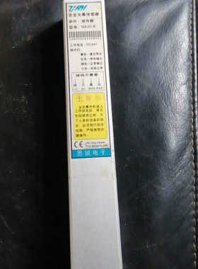 议价思锐/TIRY通用型安全光幕传感器NA20-8光栅