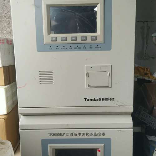 议价泰和安TP3000B消防设备电源状态监控器