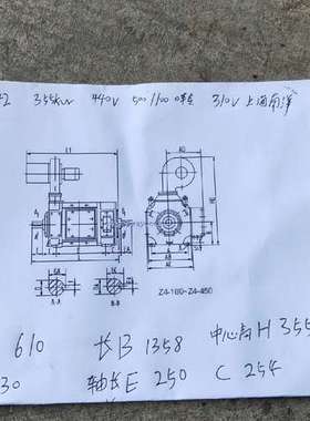 议价你好，ZFQZ-355-42 355KW 440V 500/