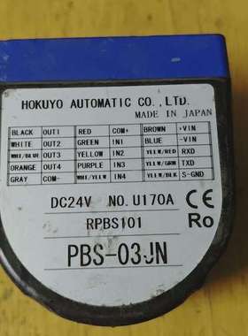 议价HOKUYO北阳激光雷达传感器型号PBS-03JN剪线回来