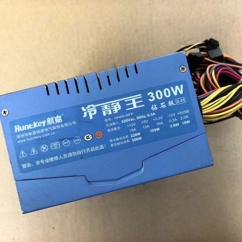 议价10A-航嘉冷静王钻石版  额定功率300w电源