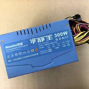 议价10A-航嘉冷静王钻石版  额定功率300w电源