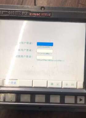 议价GSK983Ma-H-3R广州数控系统、二手拆机、图片就是实