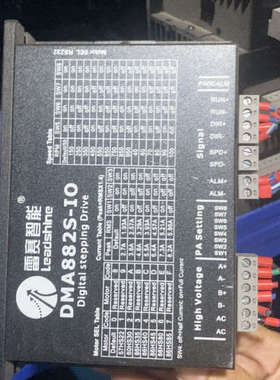 议价雷赛步进驱动器   DMA882S