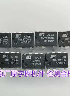 议价TNY278PN  TNY279PN TNY280PN  T