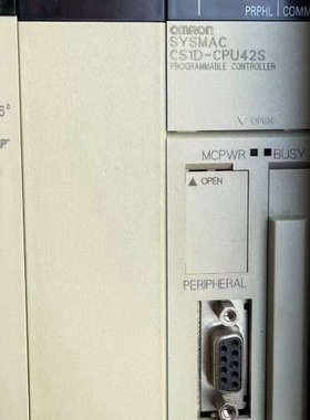 议价plc  cs1d-cpu42s