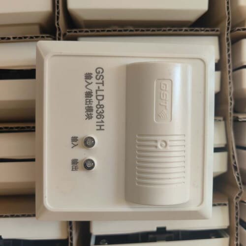 议价海湾GST-LD-8361H输入输出模块，工程剩余，全新未使
