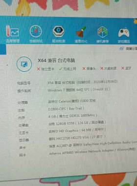 议价插拔试工控小主机J1800U