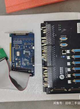 议价10套雷赛运动控制卡DMC3800,接线盒ACC3600,配