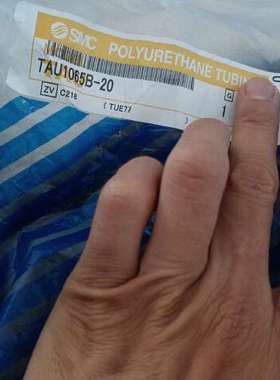 议价SMC TAU 1065B-20 防静电聚氨酯管黑色