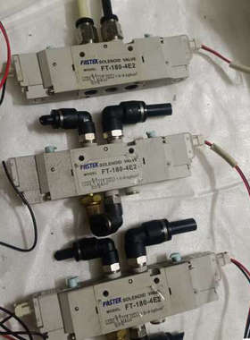 议价FASTEK台湾光钛原装电磁阀FT-180-4E2，拆机有3