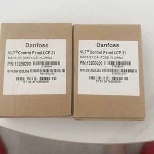 议价丹佛斯变频器控制面板LCP31 全新原 型号132B0200