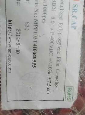 议价103/400v   p7.5mm   CBB21（粉）