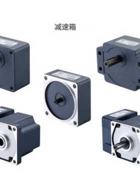 议价JSCC精研90GF5H直角轴电机 全新原装现货