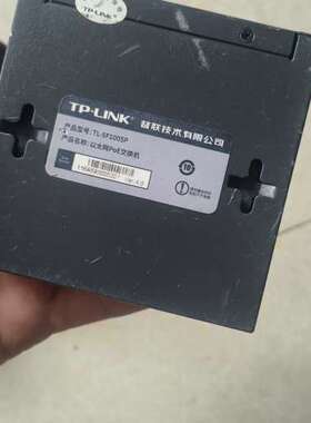 议价TP-LINK5口Poe交换机