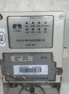 议价南京能瑞DJGL33-NRZS8028型集中器，快充桩拆机，