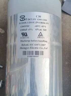议价胜业DCLSY 1200-1200电容  1200V