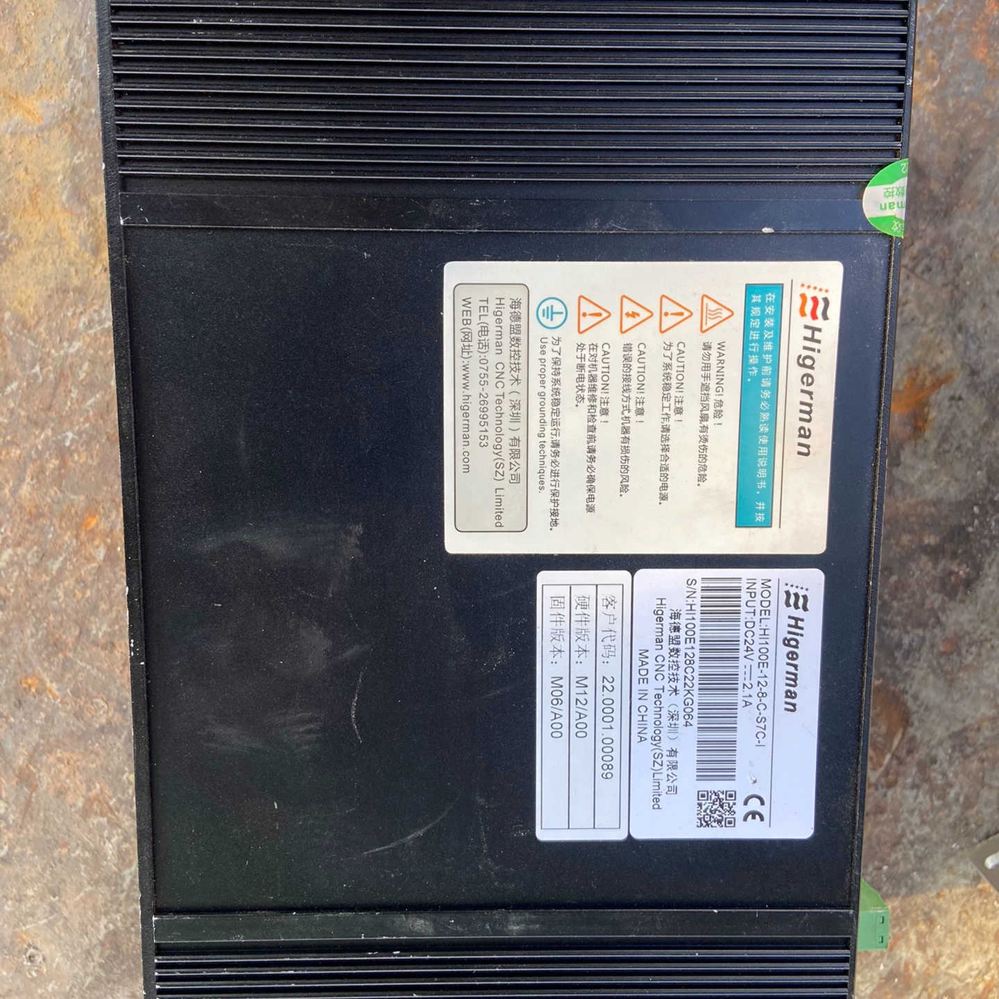 议价海德盟数控，HI100E-12-8-C-S7C-I，超级便宜