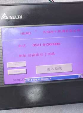 议价台达DOP-B07SS411台达触摸屏 ，，好