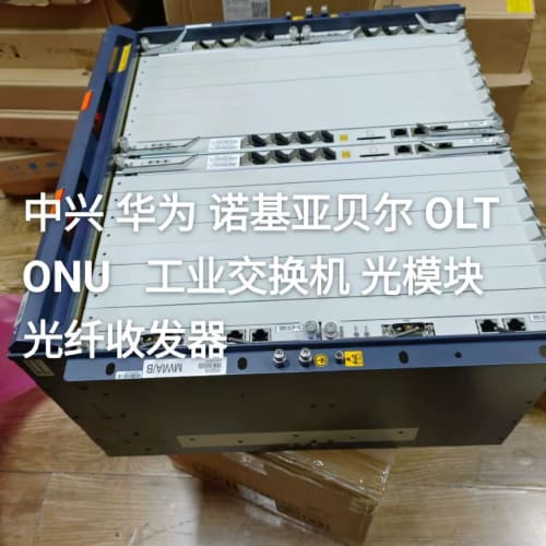 议价中兴C300 SCXN 三双万兆
