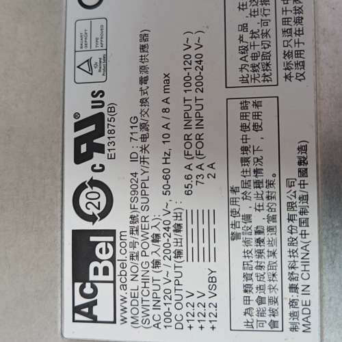 议价PN：071-000-555-01，型号：FS9024