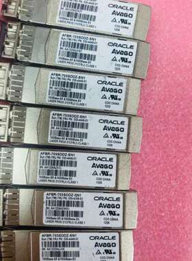 万兆多模ORACLE AFBR-703SDDZ-SN1 53