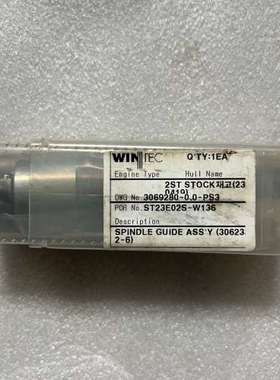 议价WINTEC针阀偶件