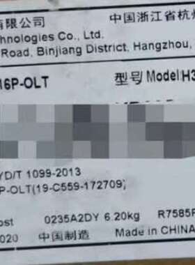 议价LS-S3210-16P-OLT现货现货现货全新。全新