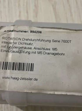 议价ROTARION 7600T系列倒角电机气缸，型号99420