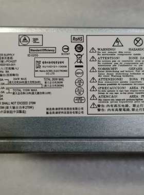 议价HP全新小机箱电源，长条220W电源，型号633195-/支