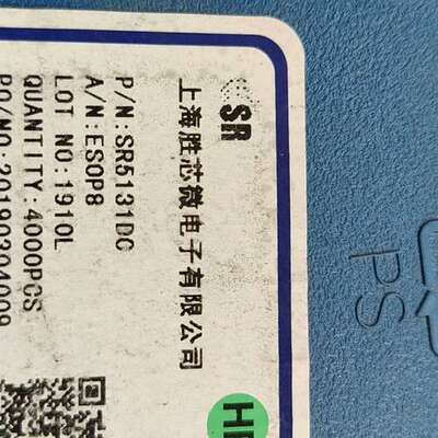 议价SR5131DC全新原装有意私信我