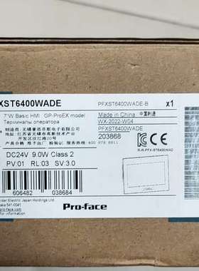 议价普洛菲斯PFXST6400WADE触摸屏。:普洛菲斯，成