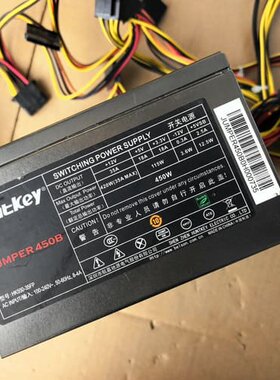 议价10E-航嘉JUMPER450B 额定功率450w电源