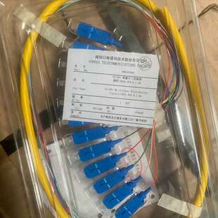 议价全新单模电信级12芯SC方头束状尾纤,带黄管,好,1.2
