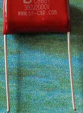 议价电容 392 2000V P20mm 100/1K