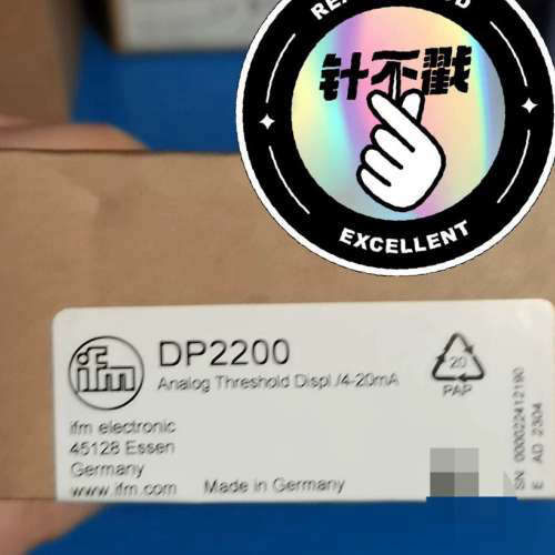 议价易福门DP2200
