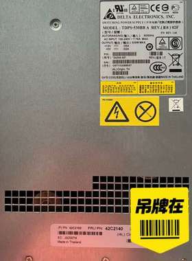 议价42C2140 42C2192，IBM存储电源适用于：DS3