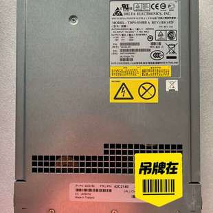 议价42C2140 IBM存储电源适用于：DS3 42C2192