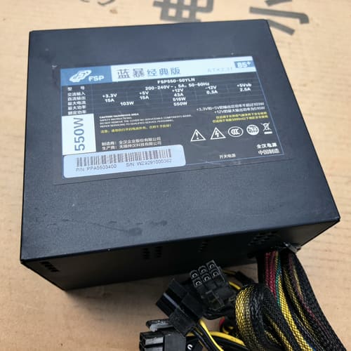 议价7F-550w额定功率电源 全汉蓝暴经典版