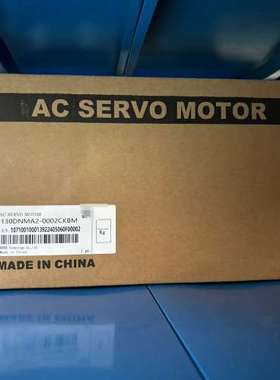 议价全新130DNMA2-0002CKBM 东菱伺服电机带刹车抱