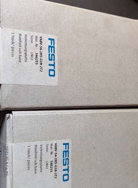 议价费斯托电磁阀底座546215组装阀岛剩余150/个 带