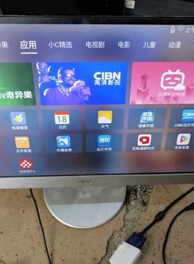 议价原装AOC22寸LEDIPS（i2269v.无边框广视角